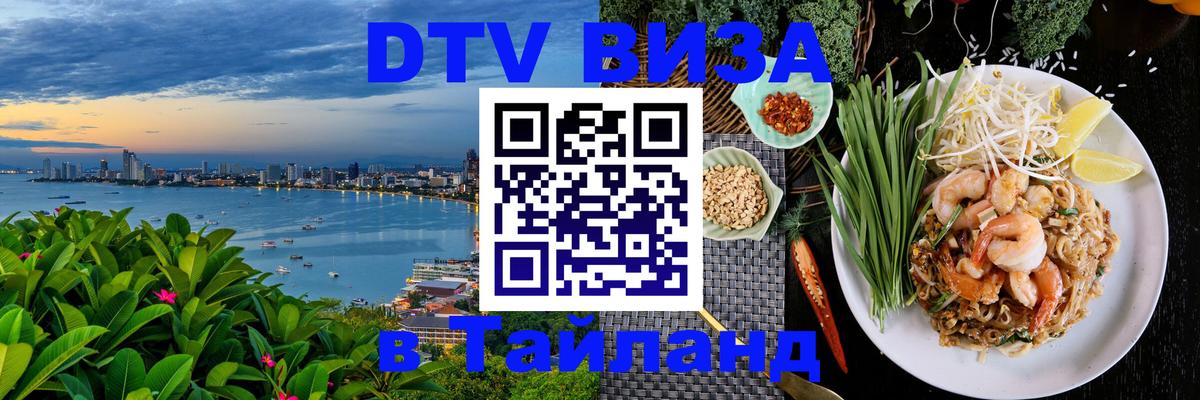 Оформление DTV визы под ключ: стоимость и тарифы, только загранпаспорт - Сан-Марино  05.12.2025 